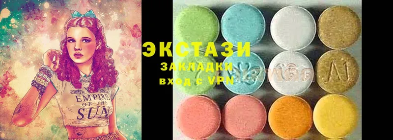 Ecstasy louis Vuitton  shop как зайти  Буинск  цены наркотик 