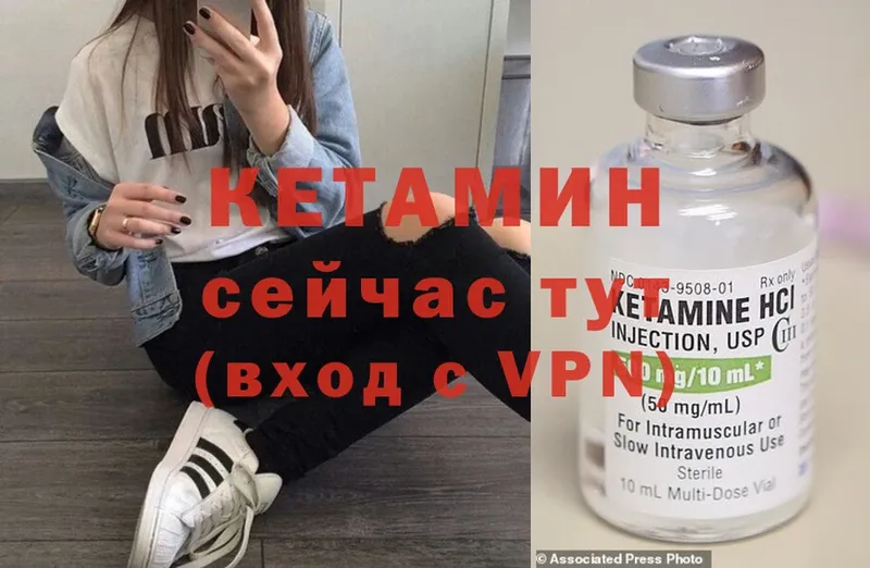 КЕТАМИН ketamine  где можно купить наркотик  Буинск 